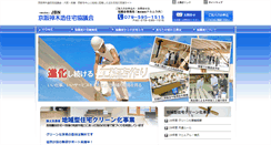 Desktop Screenshot of keihanshin-mokuzou.jp